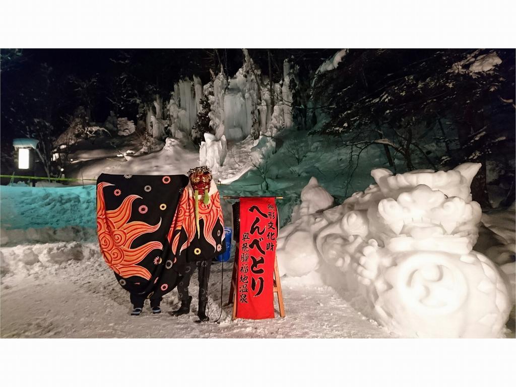 Onyado Hisui Ξενοδοχείο Τακαγιάμα Εξωτερικό φωτογραφία
